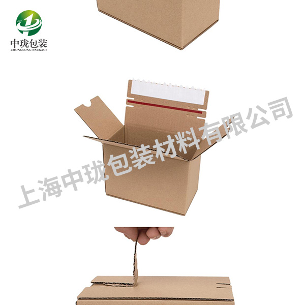 拉鏈紙箱